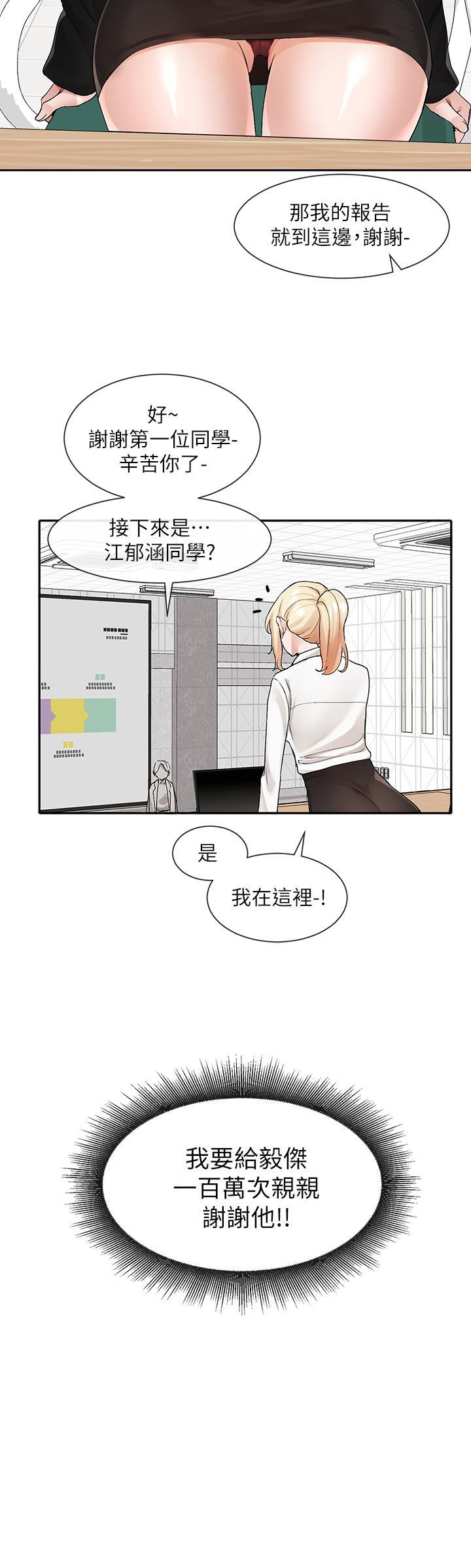 第115話