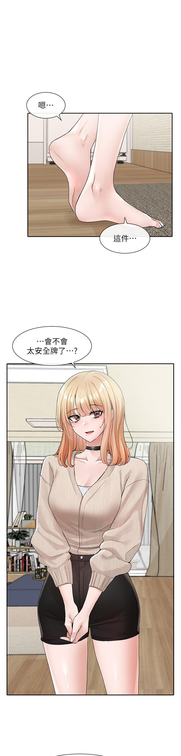 第117話