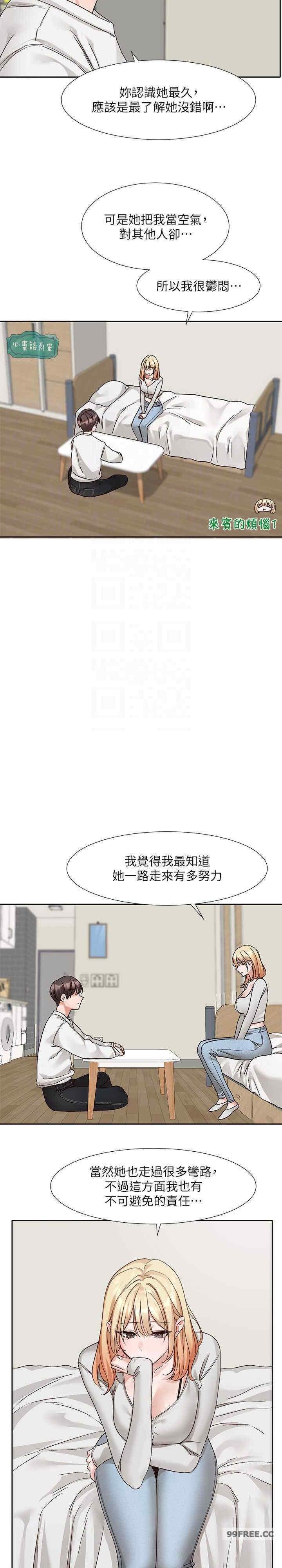 第172話