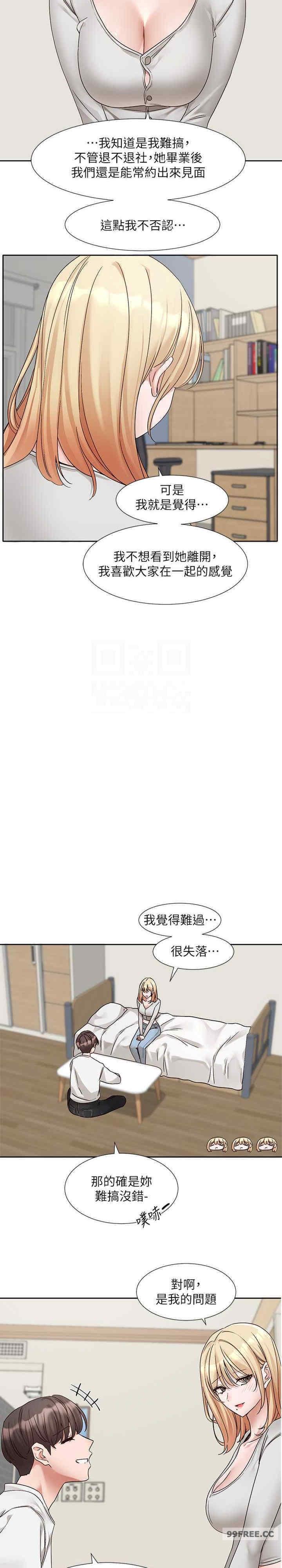 第172話