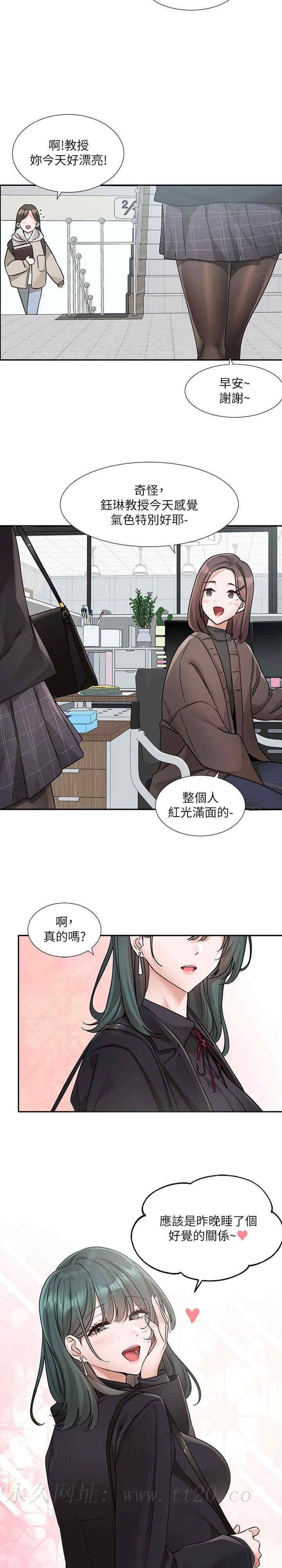 第180話