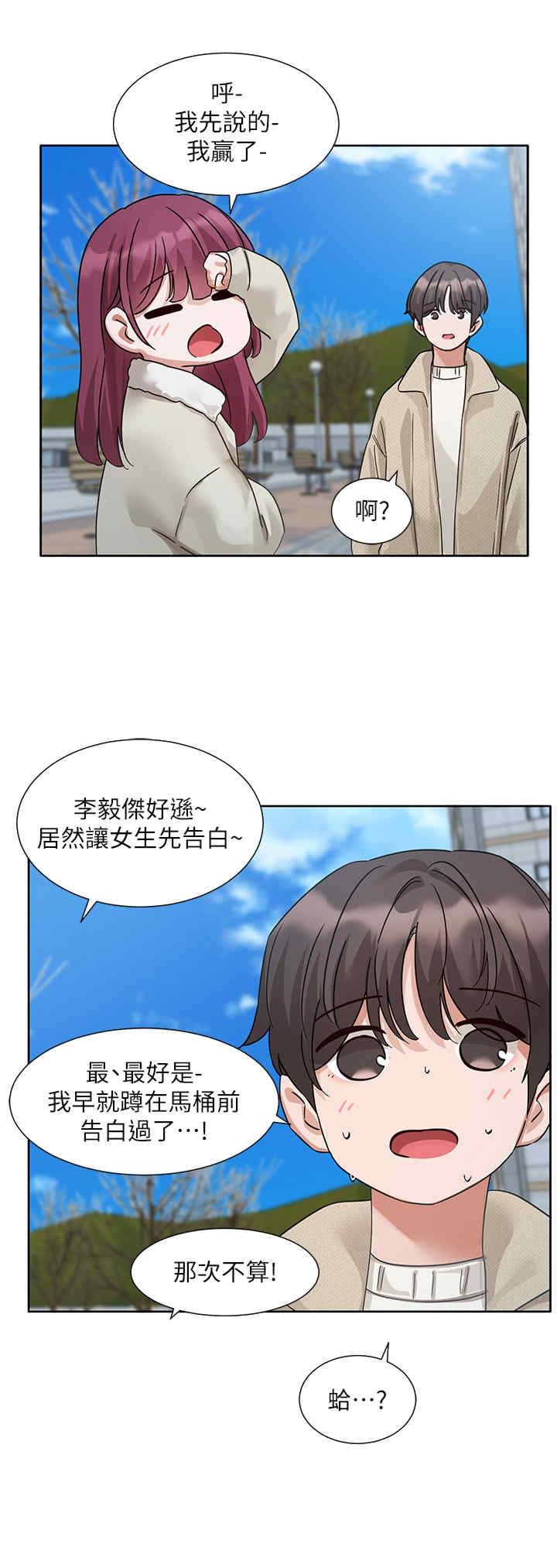 第192話