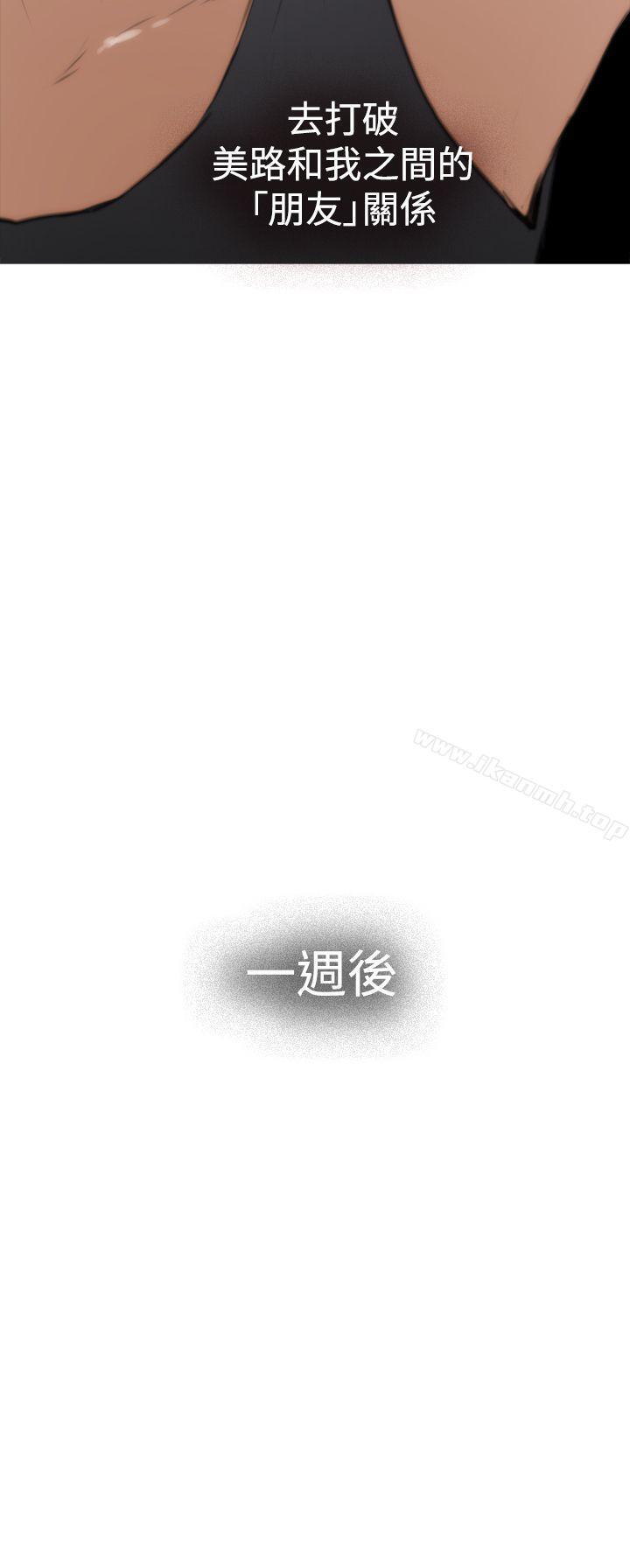 第19話