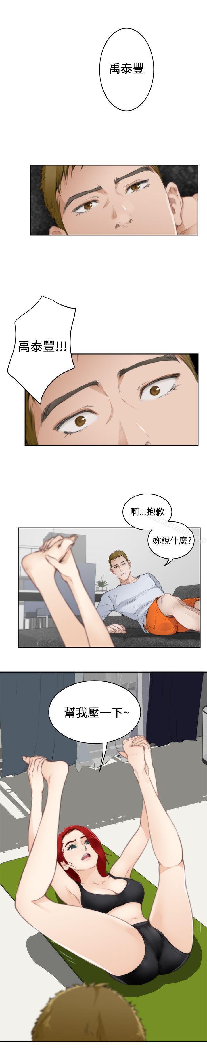 第69話