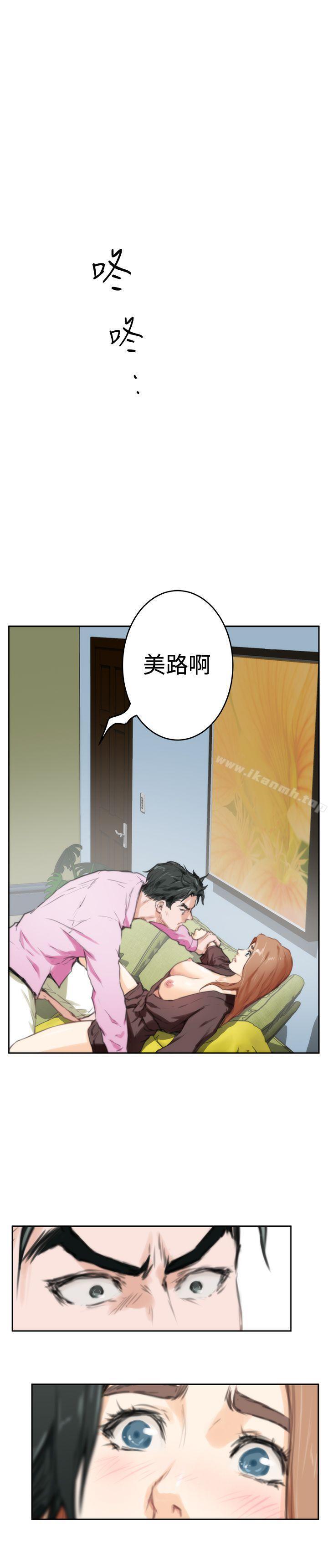 第94話