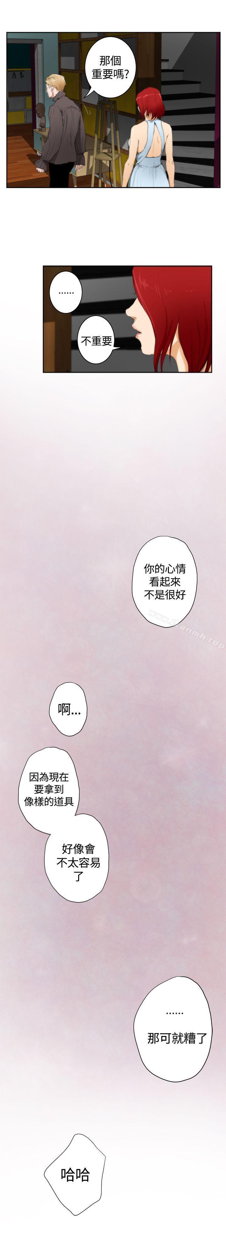 第97話