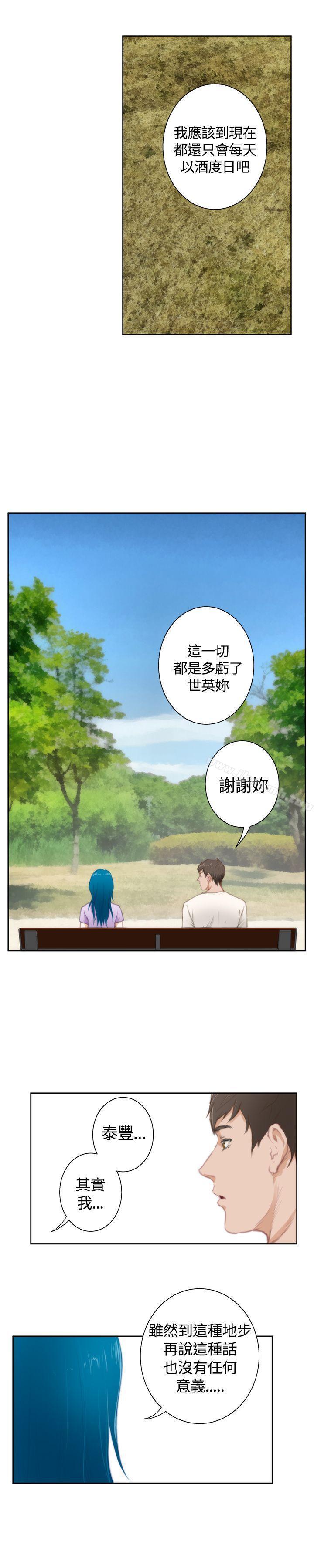 第103話