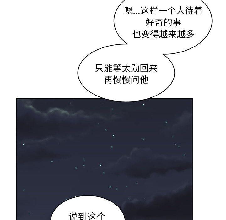 第13話