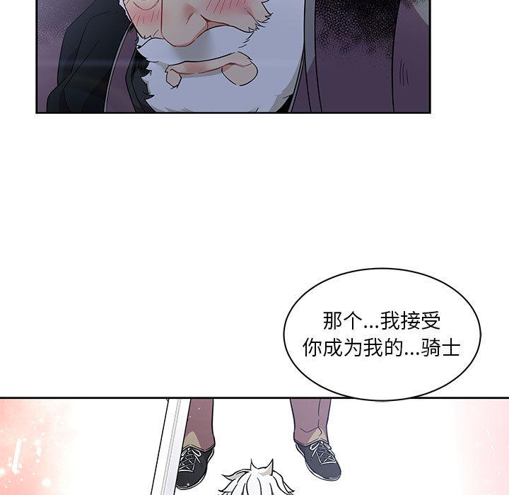 第23話