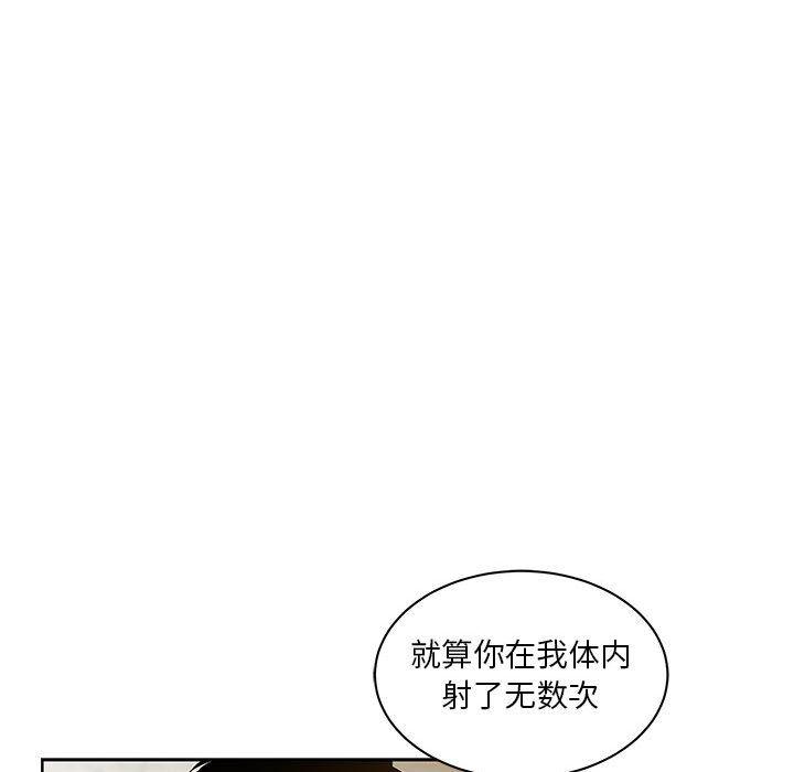 第40話