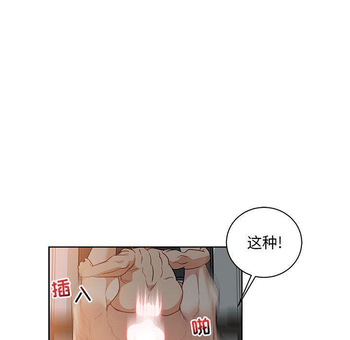 第41話