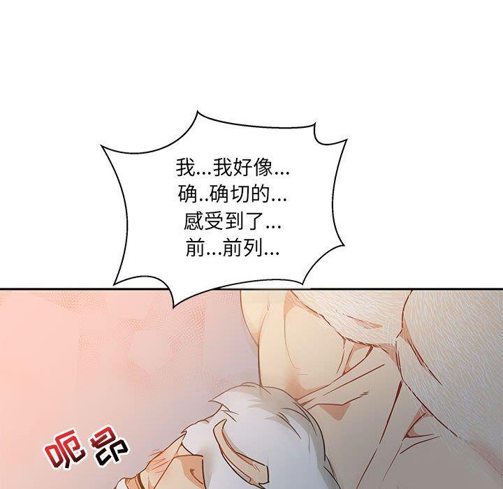 第41話