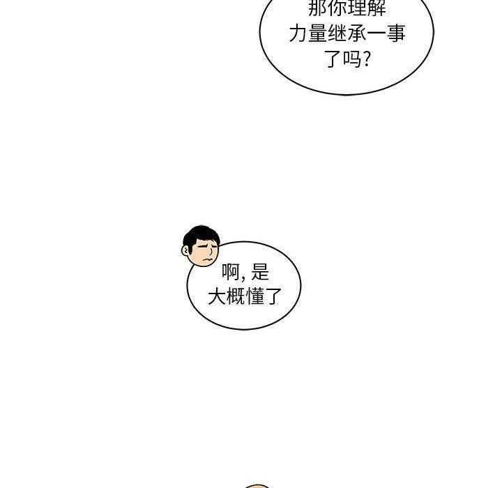 第41話