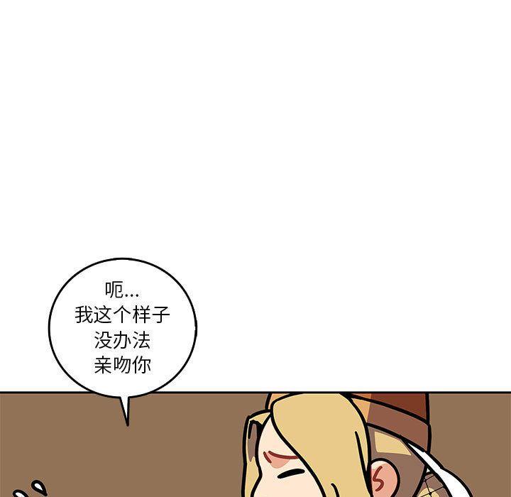 第41話