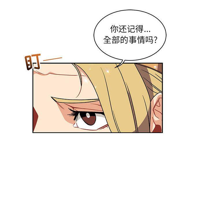 第41話