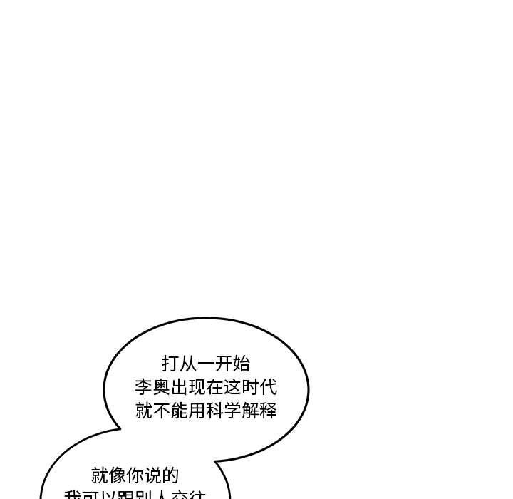 第46話