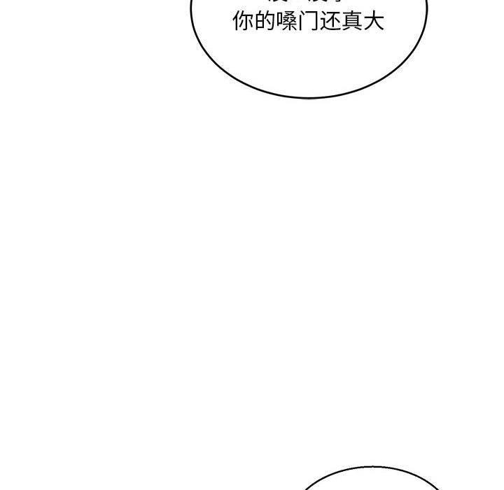 第64話