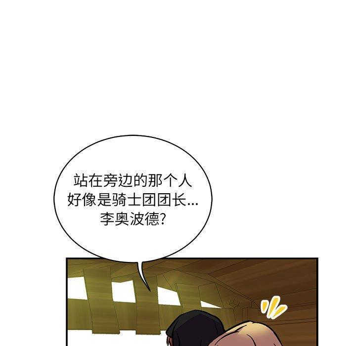 第64話