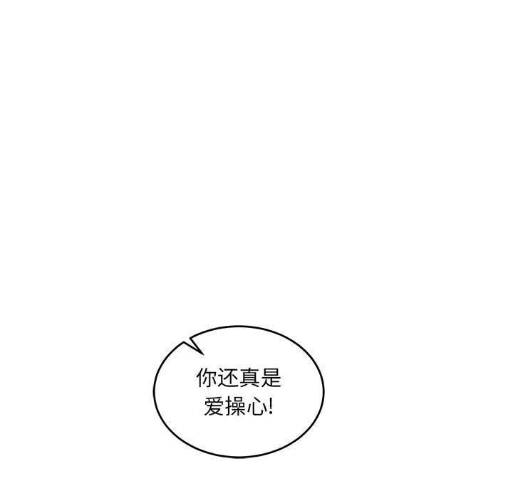 第66話