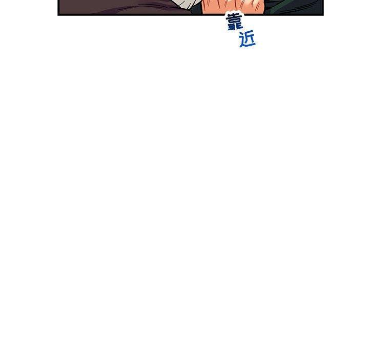 第66話