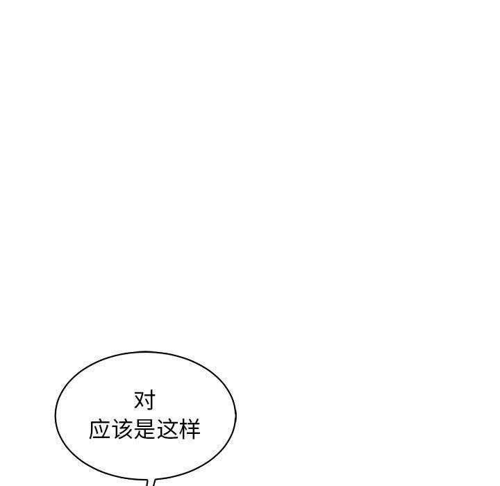 第66話