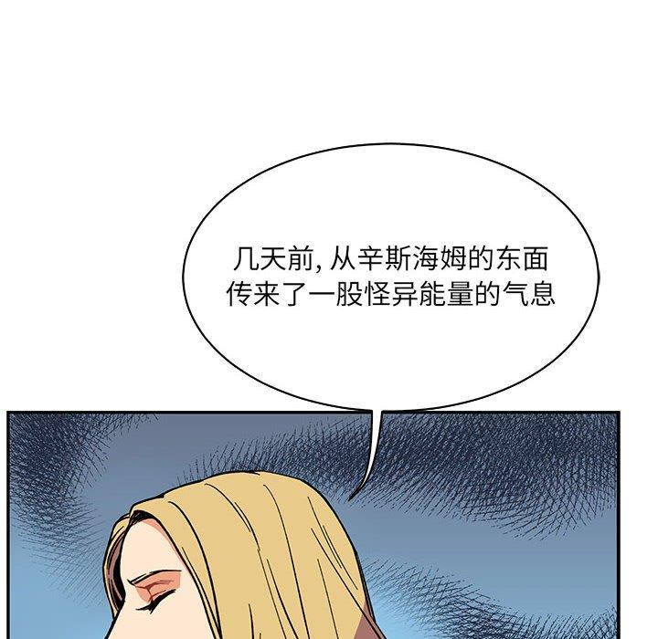 第66話