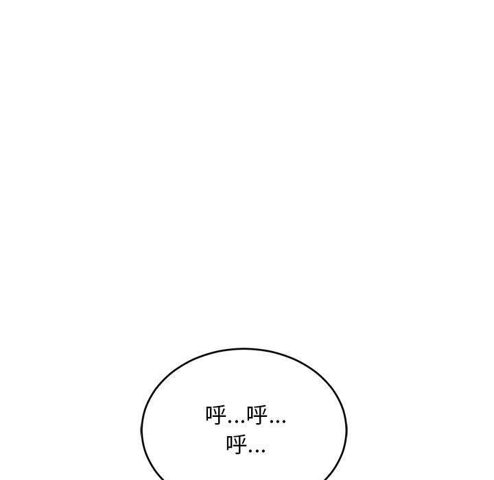 第66話