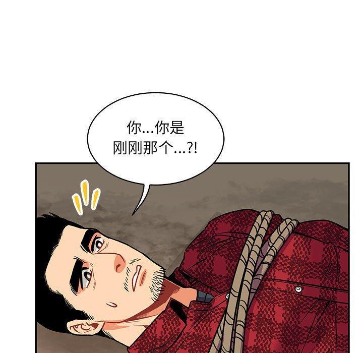 第66話