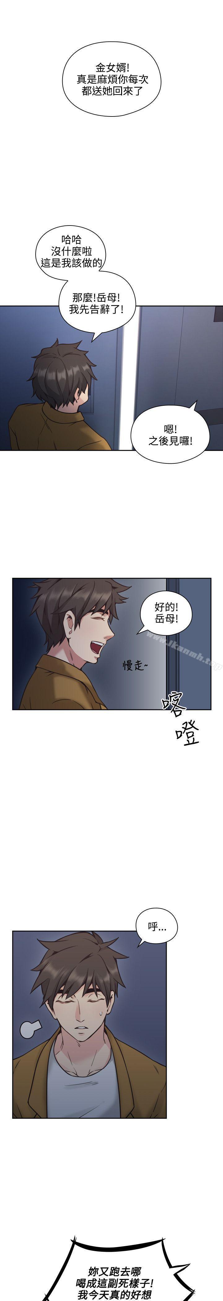 第8話