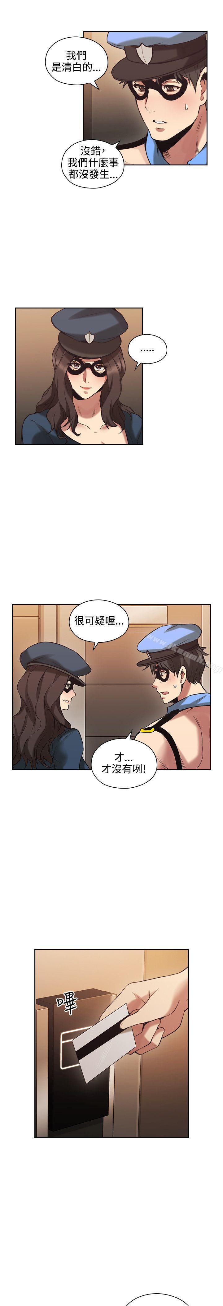 第29話