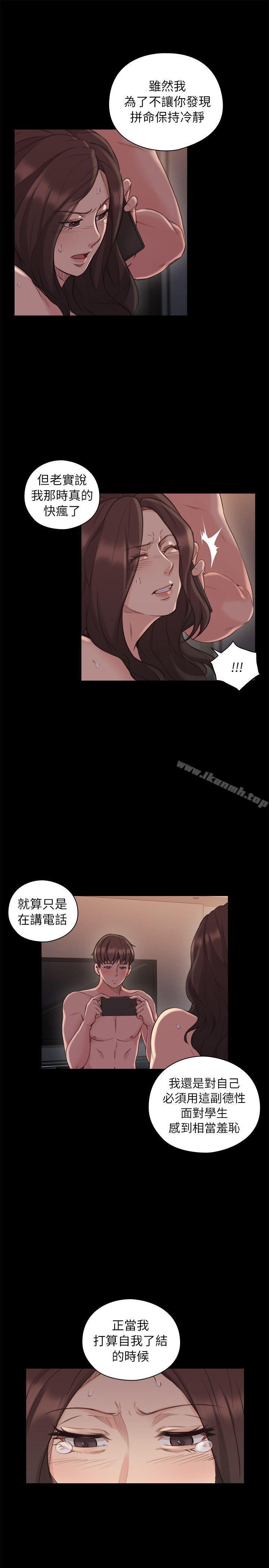 第43話