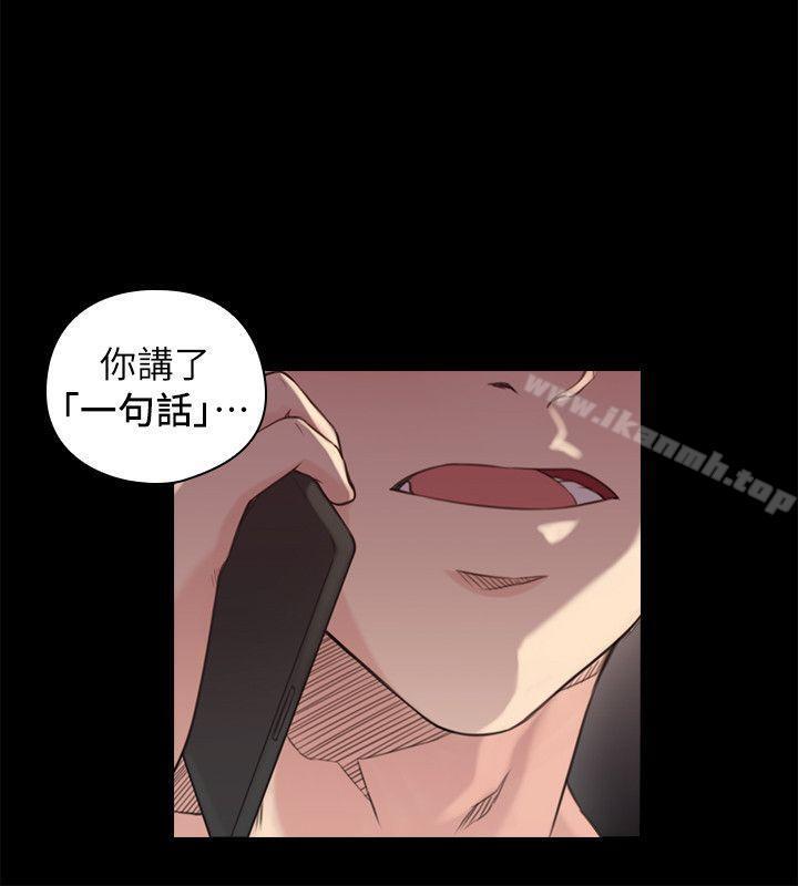 第43話