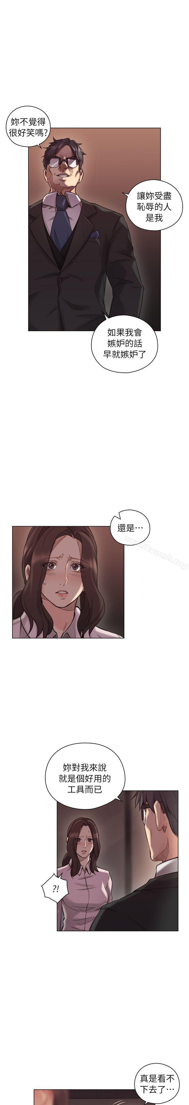 第43話