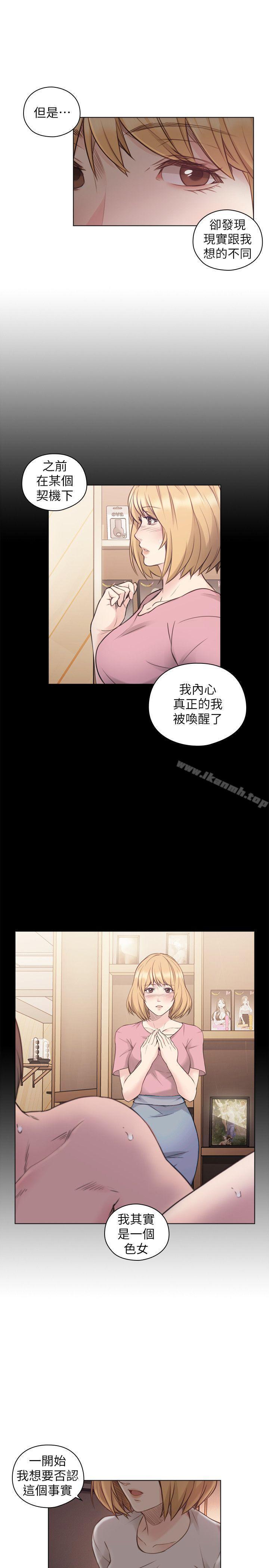 第45話