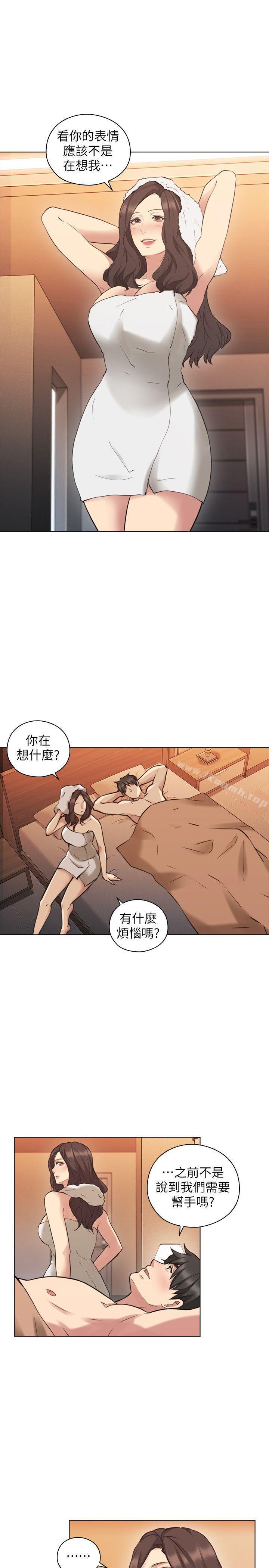 第56話