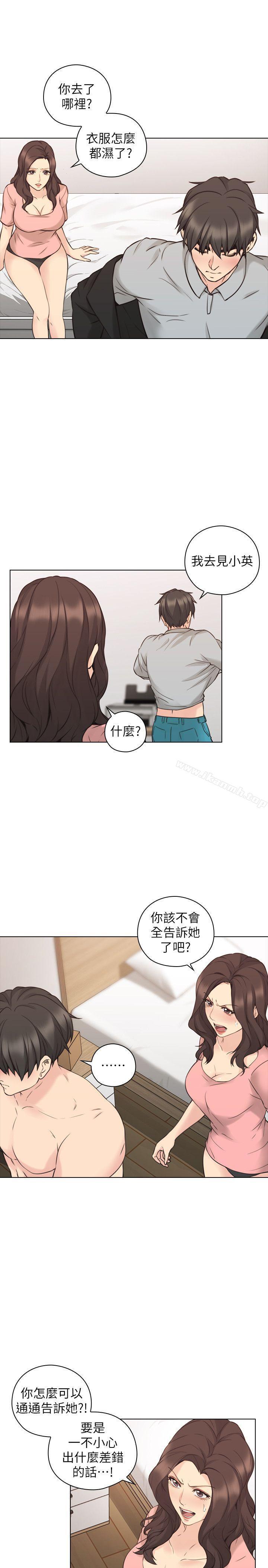 第61話