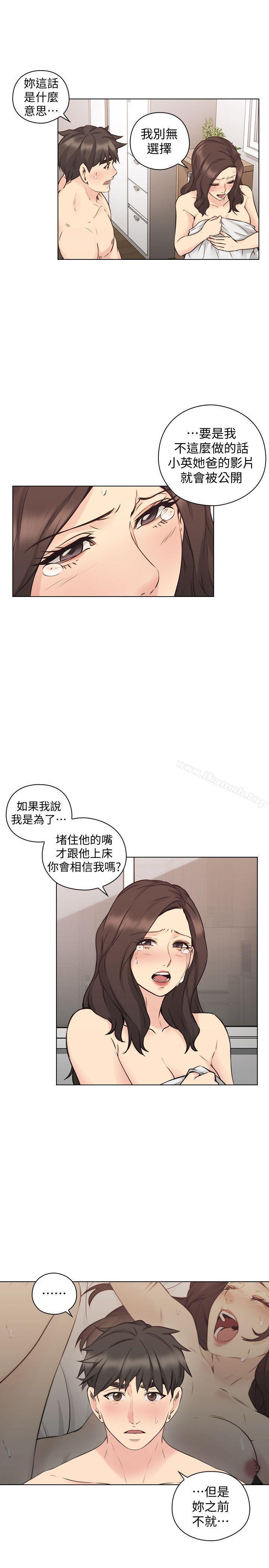 第63話