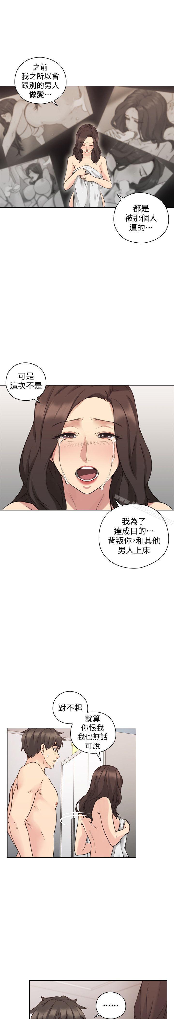 第63話