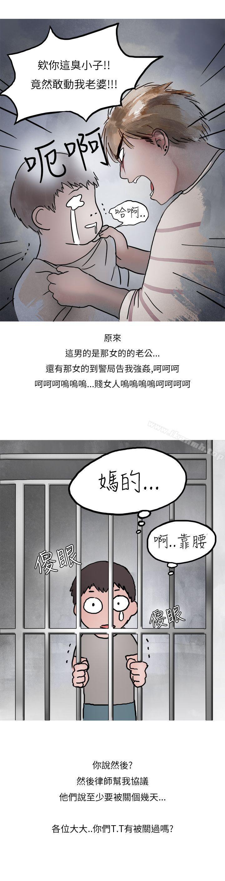 第38話