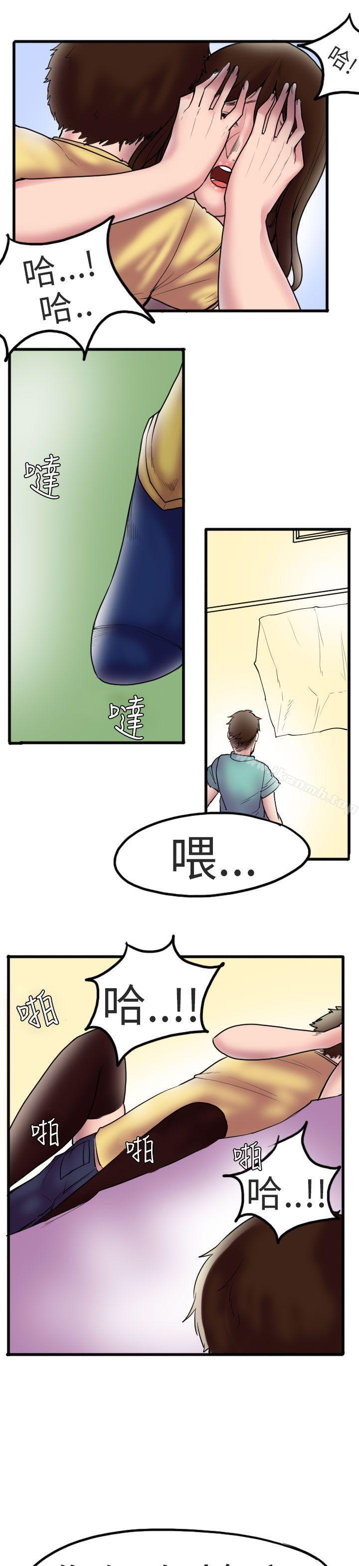 第88話