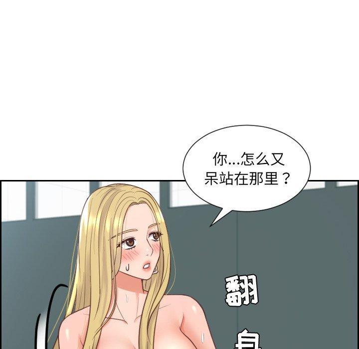 第19話