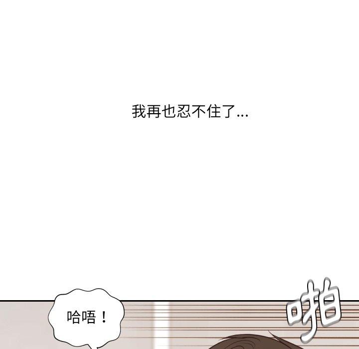 第29話