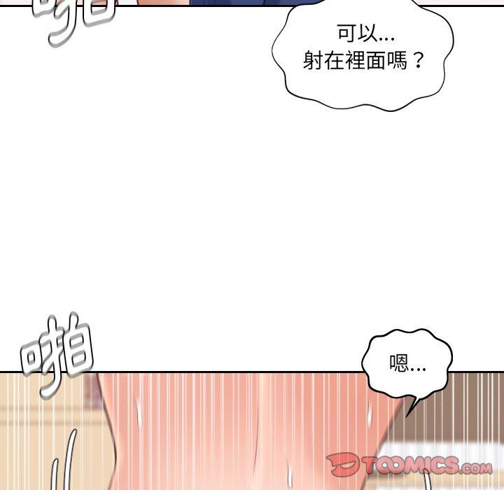 第29話