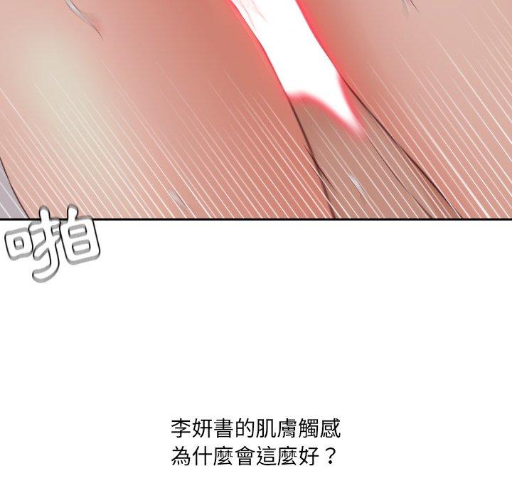 第33話