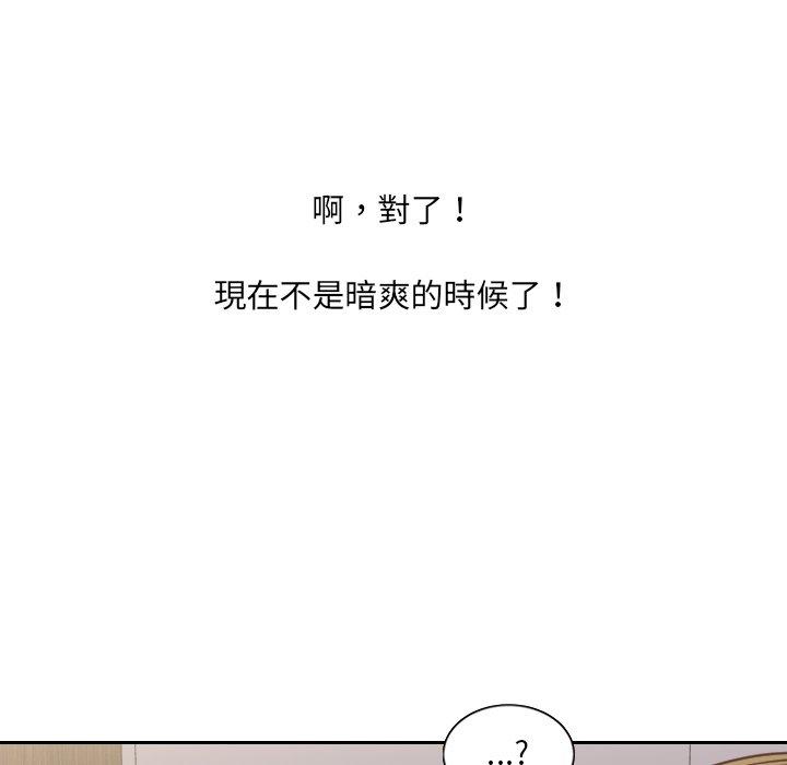 第34話