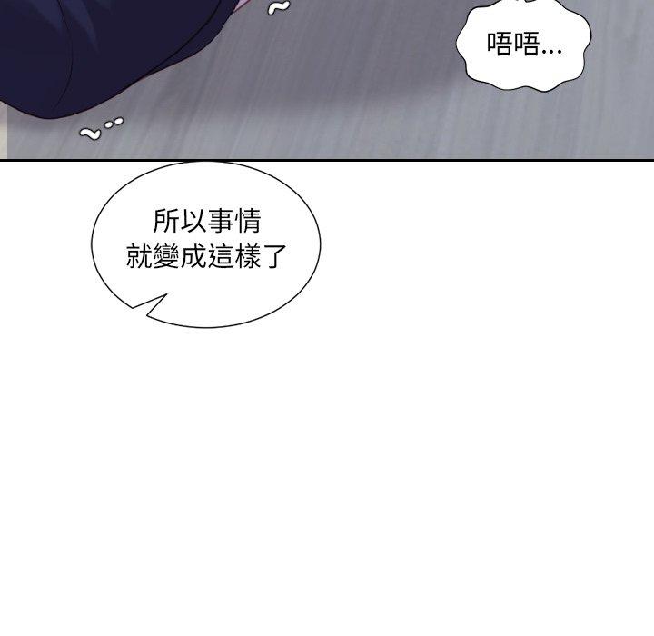 第34話