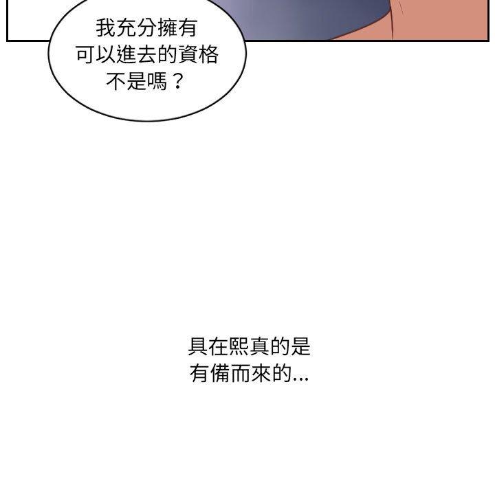 第38話