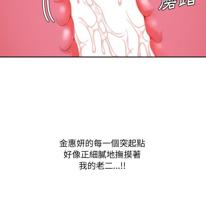 第39話