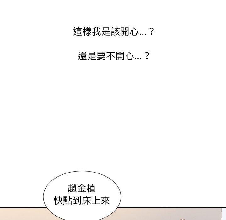 第39話