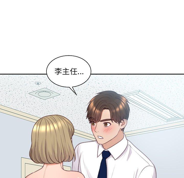 第41話